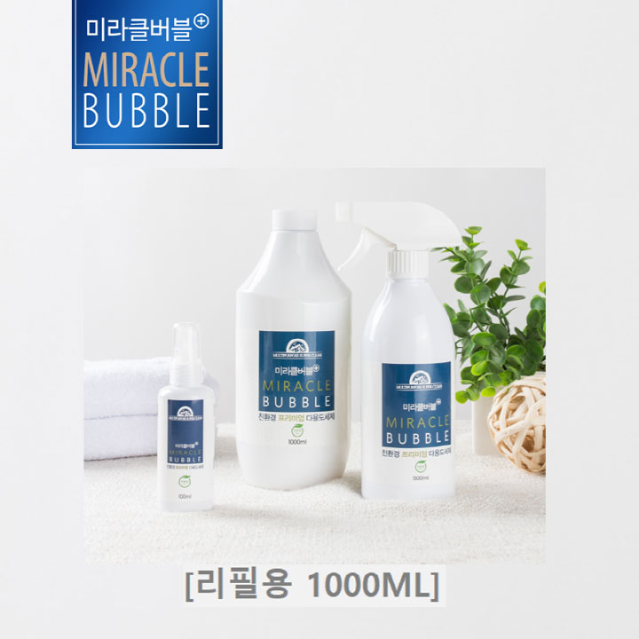 [미라클버블플러스] 친환경 다용도 세제 1000ML(리필용) X 3통 욕실,주방,거실 찌든때 묵은때 기름때