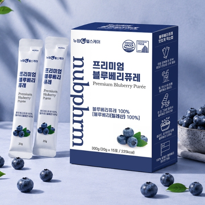 [뉴팜헬스케어] 1+1+1 프리미엄 블루베리퓨레 (20gx15포)